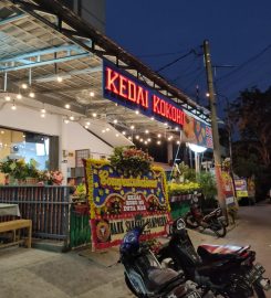 Kedai Kokoho