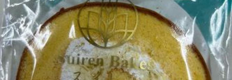 Suiren Bakery 