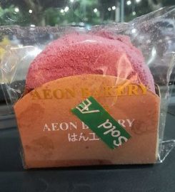Aeon Bakery