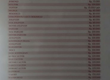 Nakwon Tokjib Traditional Korean Cake