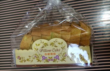 Papa & Mama Pastries