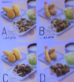 HokBen (Hoka Hoka Bento) Delivery