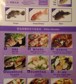 Kwetiaw Kerang Singapore