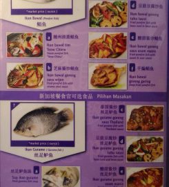 Kwetiaw Kerang Singapore