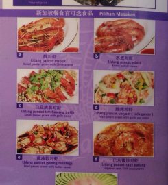 Kwetiaw Kerang Singapore