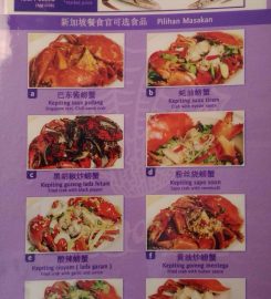 Kwetiaw Kerang Singapore